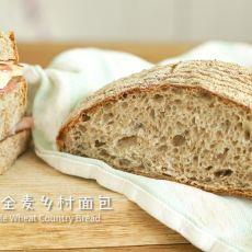 全麦乡村面包