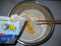 橘红蜂蜜面包卷的做法步骤1