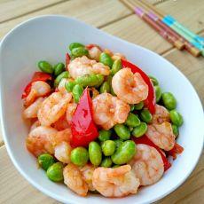 毛豆炒虾仁