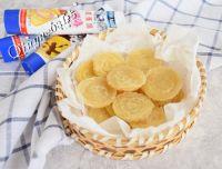 炼奶小饼#妙搭新食尚#的做法步骤9