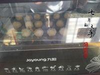 蛋白椰丝球的做法步骤8