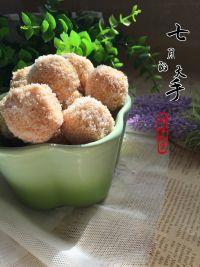 蛋白椰丝球的做法步骤9