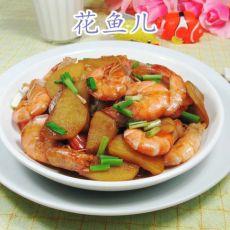 土豆炒鲜虾