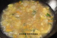 土豆南瓜浓汤的做法步骤8