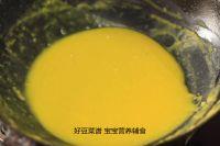 土豆南瓜浓汤的做法步骤10