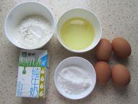 牛奶戚风的做法步骤1