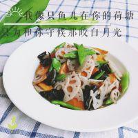 荷塘小炒-荷塘月色的做法步骤6