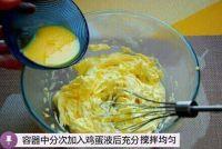 曲奇饼干的做法步骤4