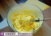 曲奇饼干的做法步骤6