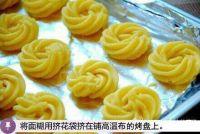 曲奇饼干的做法步骤7