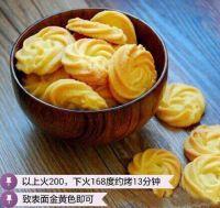 曲奇饼干的做法步骤8