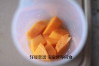 南瓜香蕉燕麦粥的做法步骤6