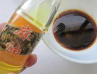 凉拌麻辣鸡丝的做法步骤7